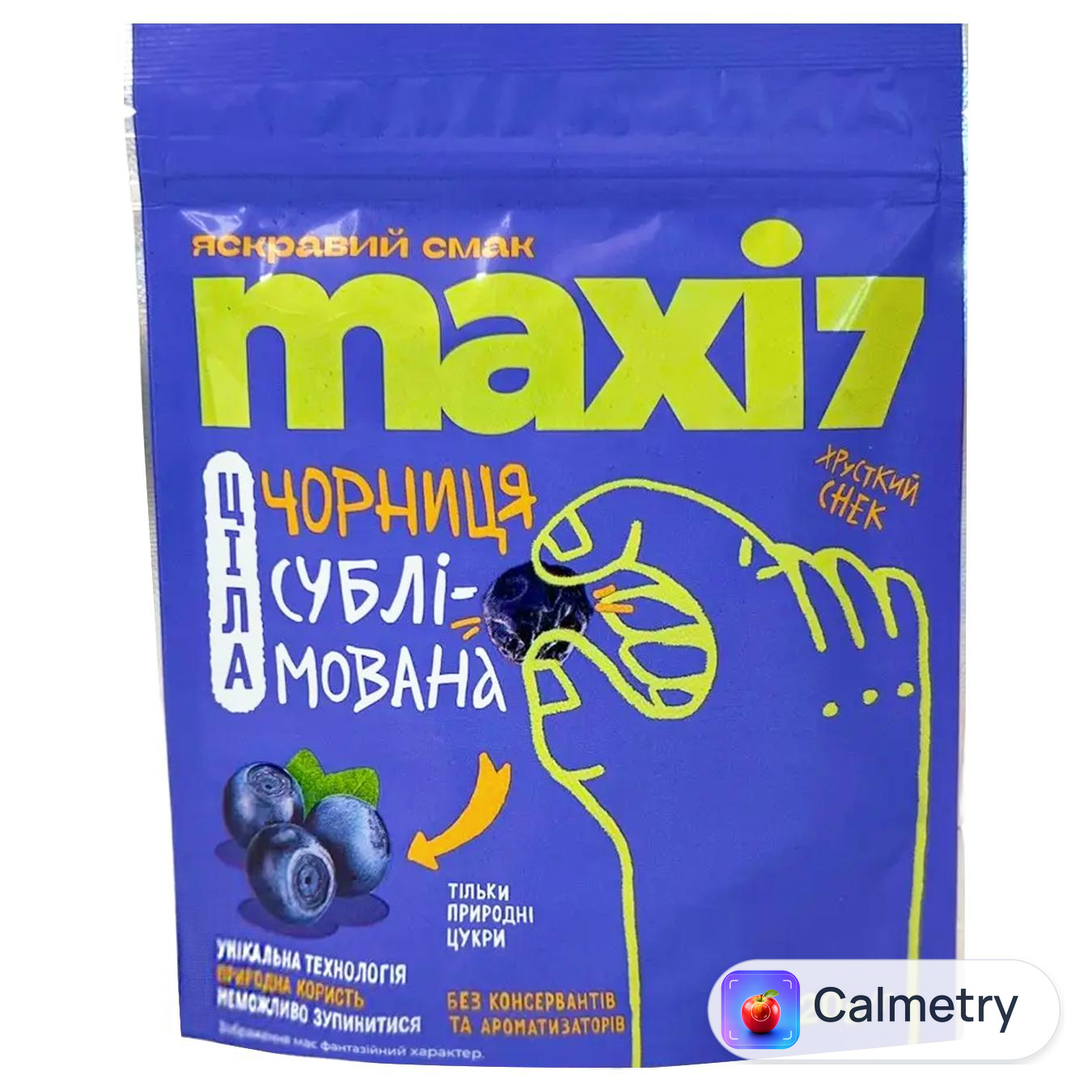Чорниця Maxi7 ціла сублімована 20г