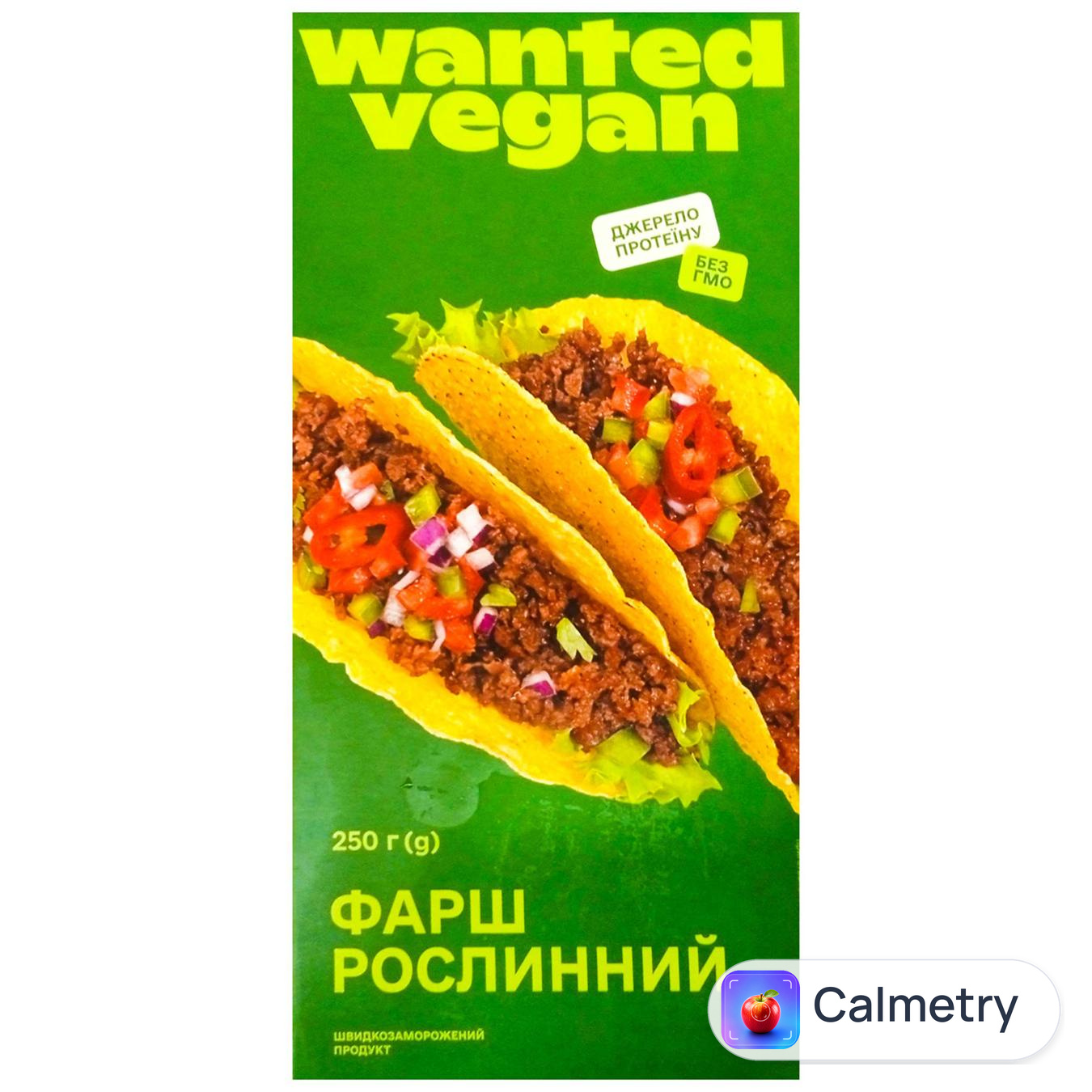 Фарш веганський Wanted Vegan заморожений 250г