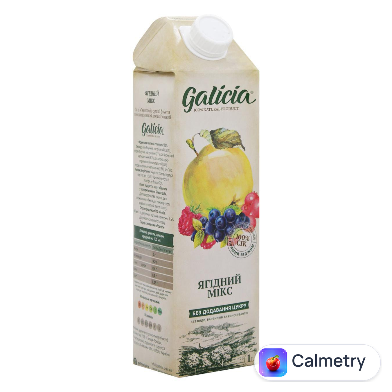 Сік Galicia Ягідний мікс 1л — фото продукту