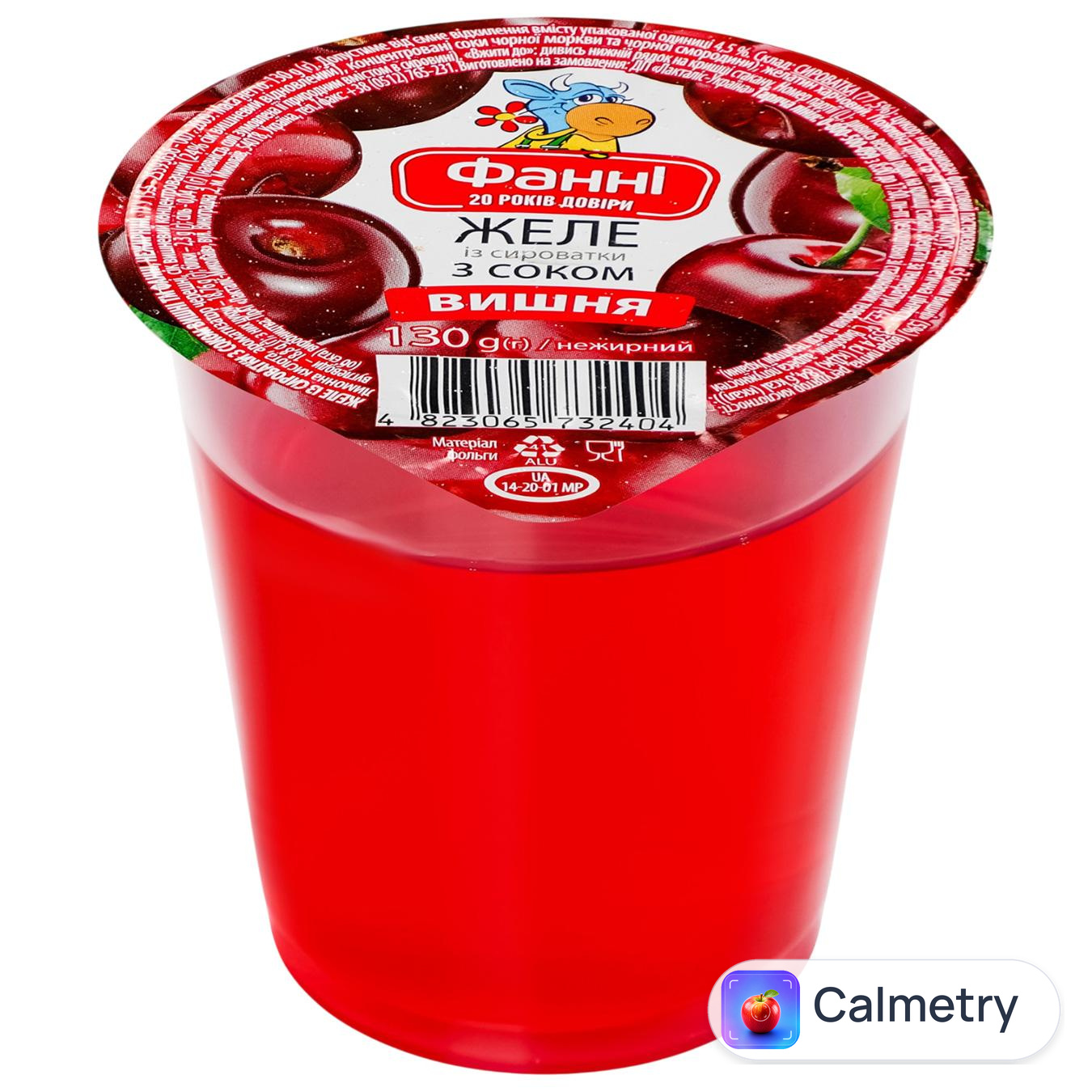 Желе Фанні Вишня із сироватки з соком нежирне 130г — фото продукту