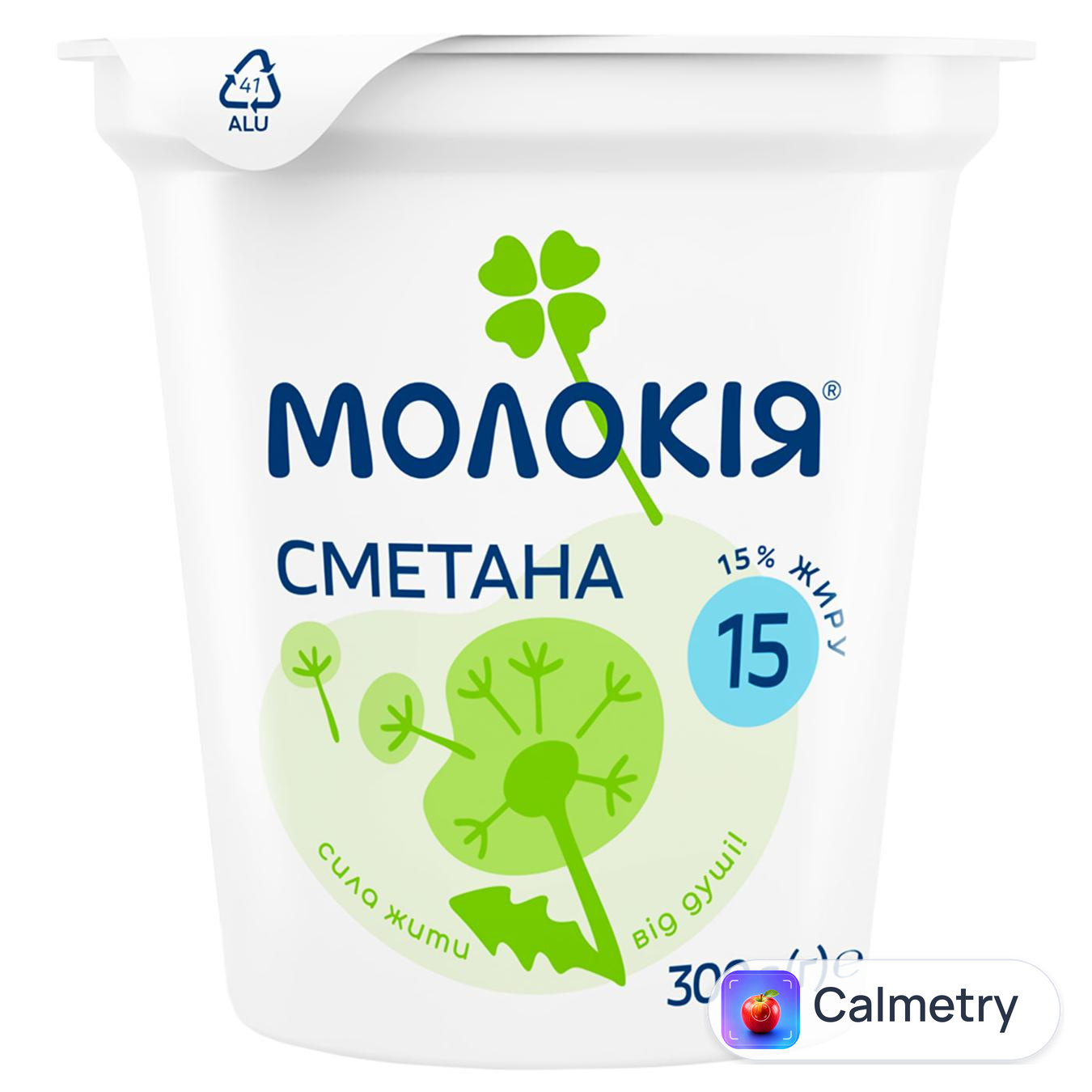 Сметана Молокія 15% 300г — фото продукту