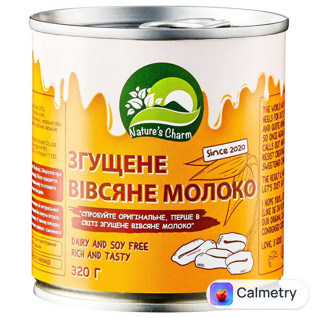 Молоко згущене Nature's Charm вівсяне 320г