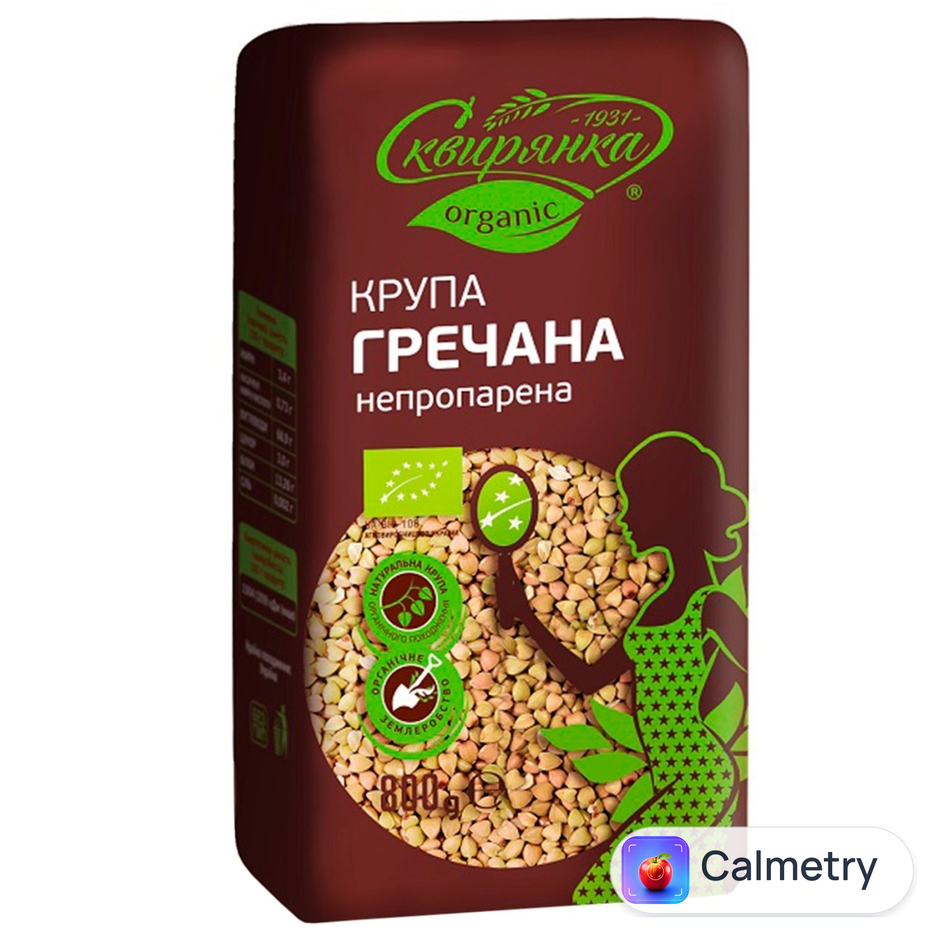 Крупа гречана Сквирянка непропарена органічна 800г