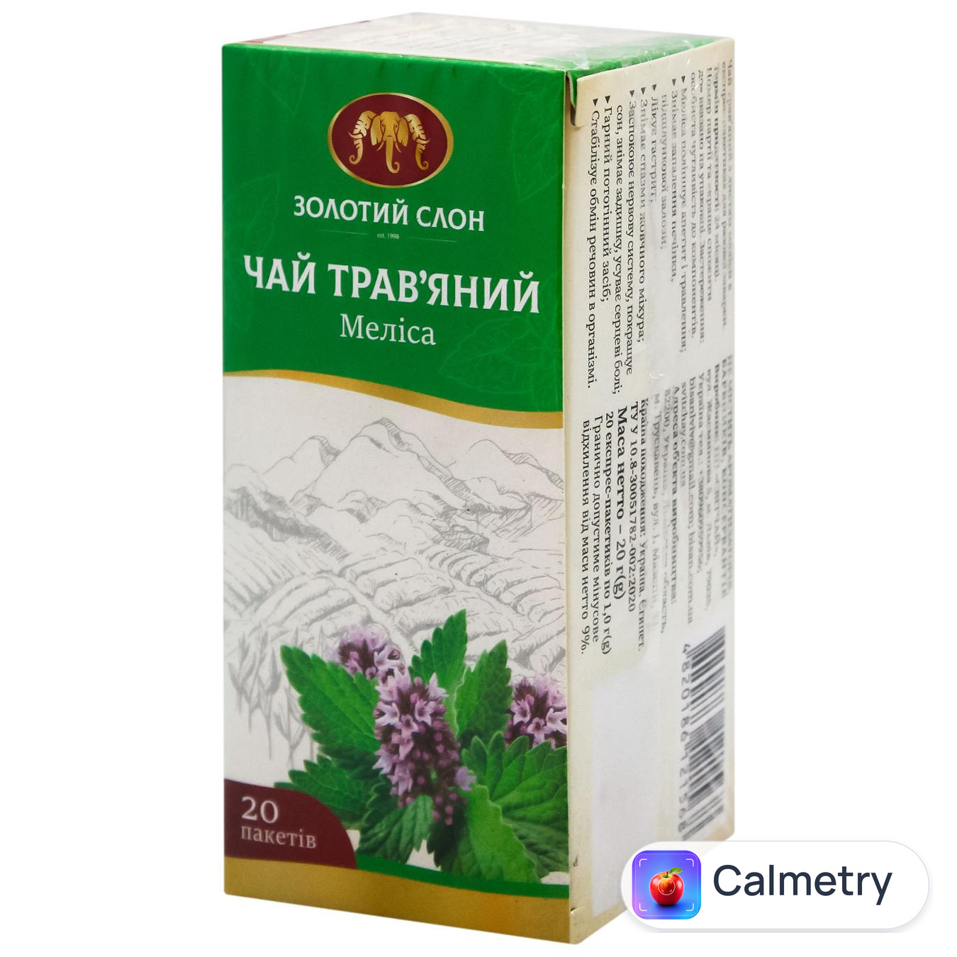 Чай трав'яний Золотий Слон Меліса 1г*25шт