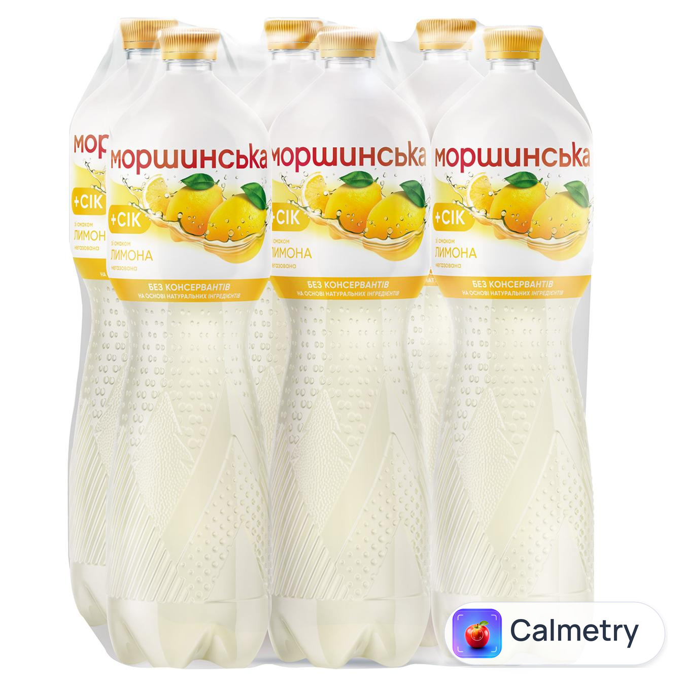 Напій соковмісний Моршинська негазований зі смаком лимона 1,5л — фото продукту