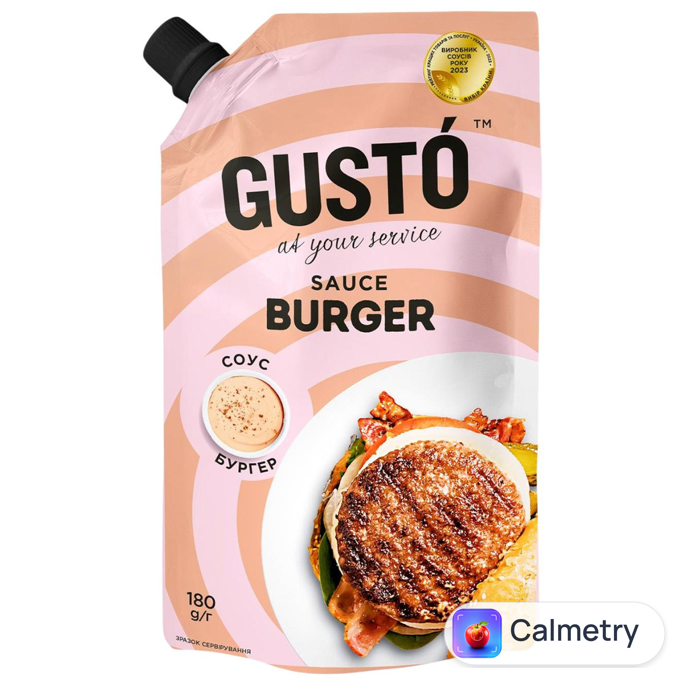Соус Gusto Бургер 180г