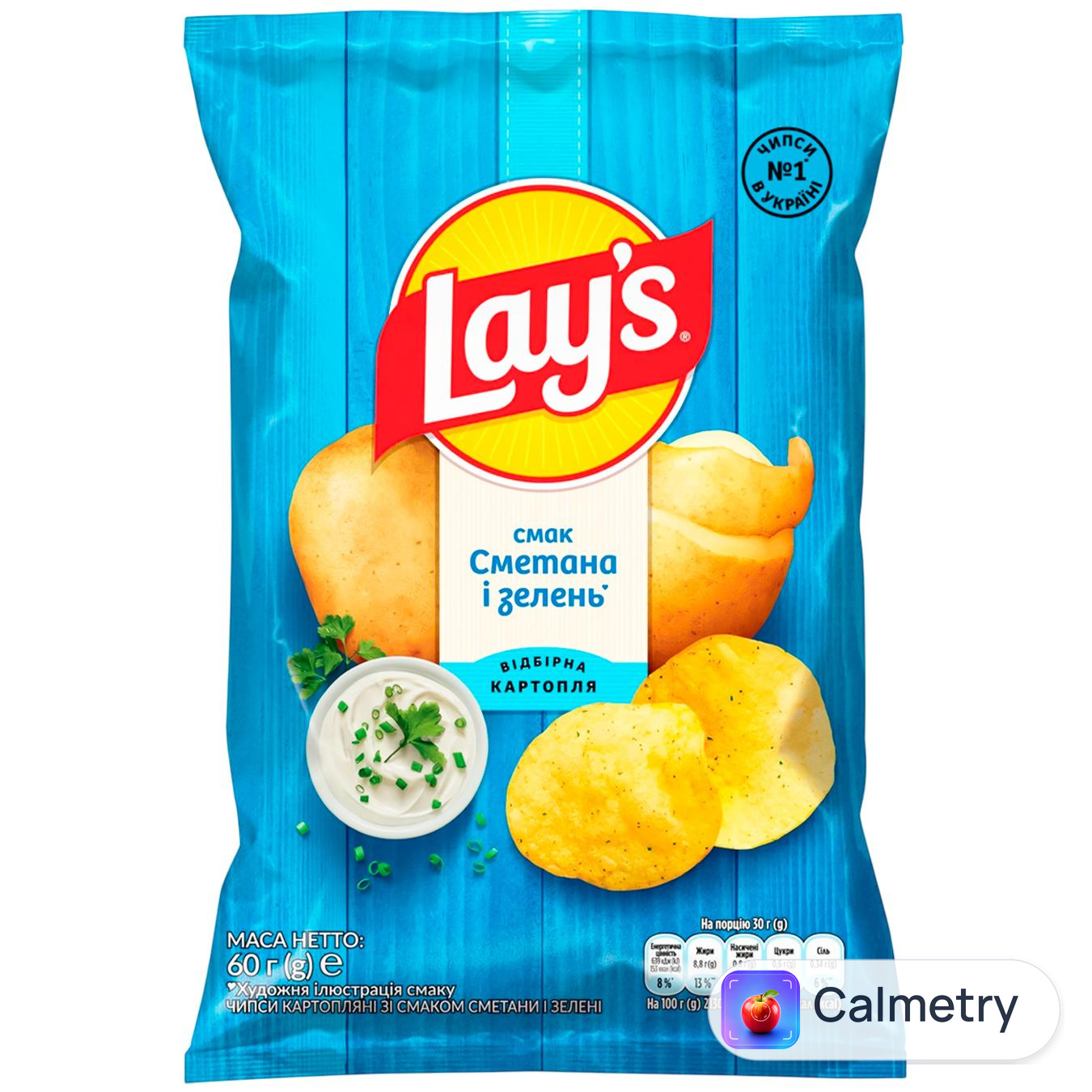 Чипси Lay's зі смаком сметани і зелені 60г — фото продукту