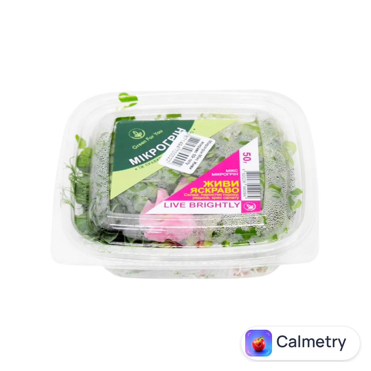 Паростки Green for you Live Brightly 50г