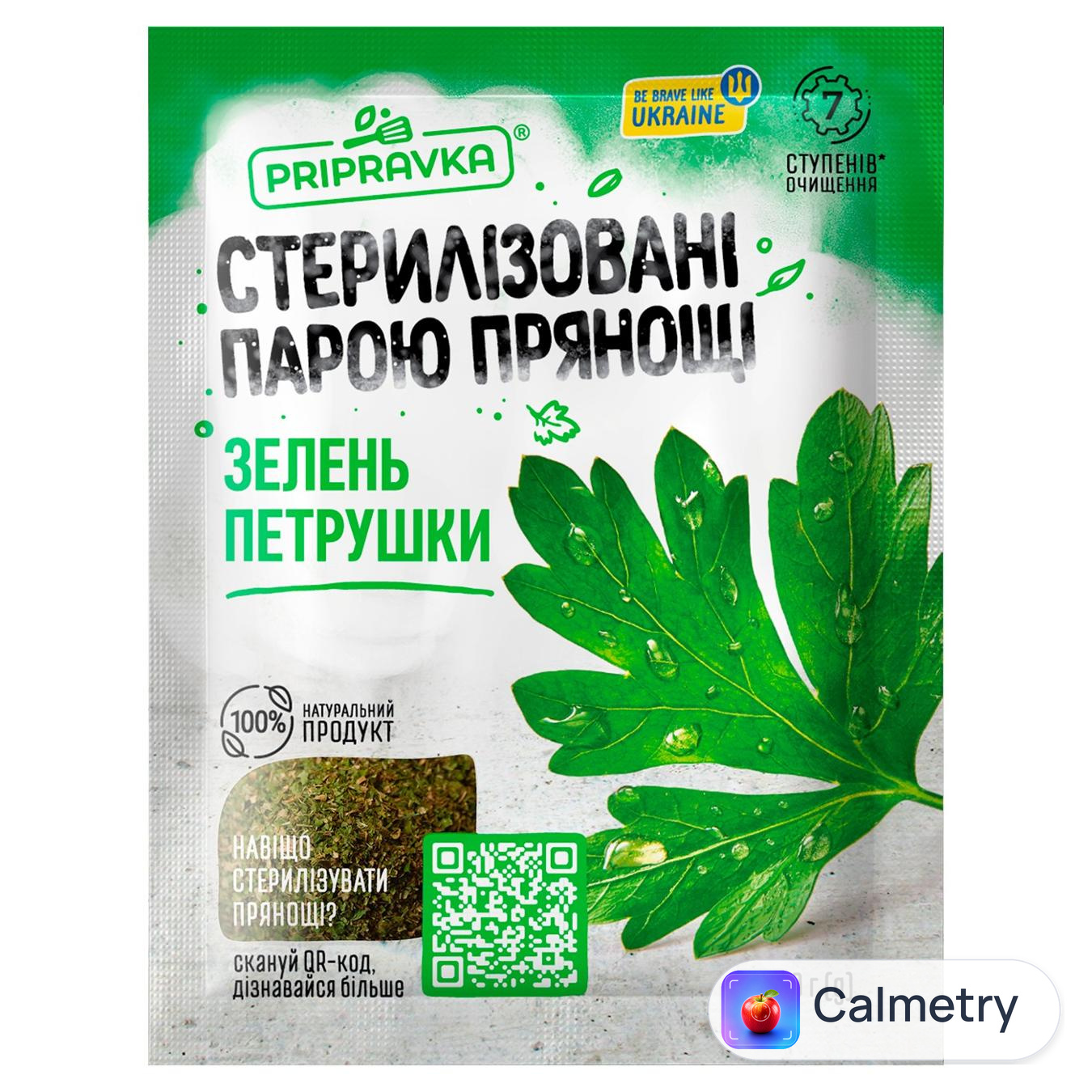 Зелень петрушки сушена Pripravka 10г