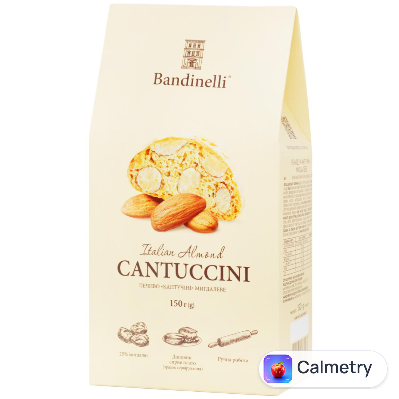 Печиво Bandinelli Cantuccini мигдалеве 150г