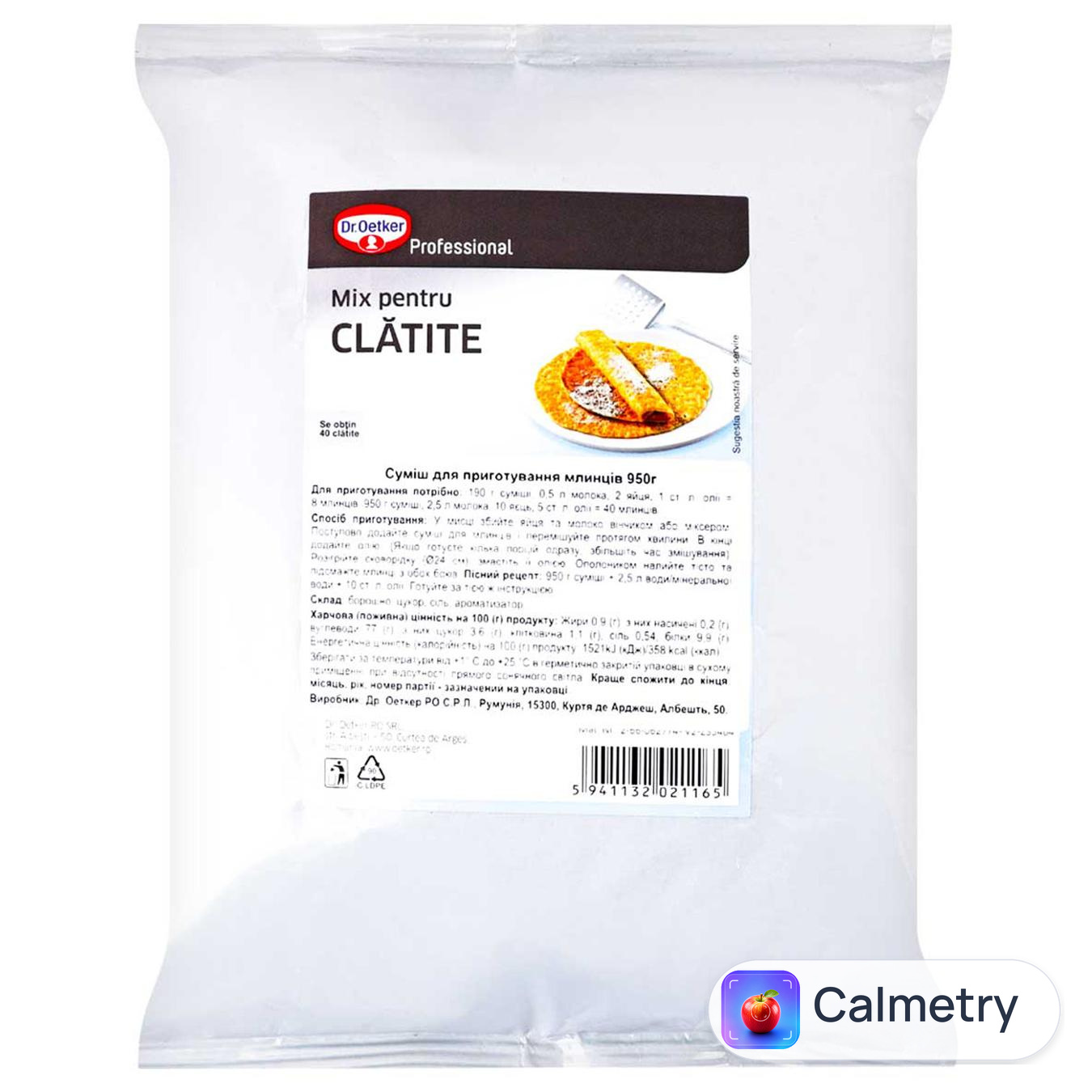 Суміш Dr.Oetker Professional для приготування млинців 950г