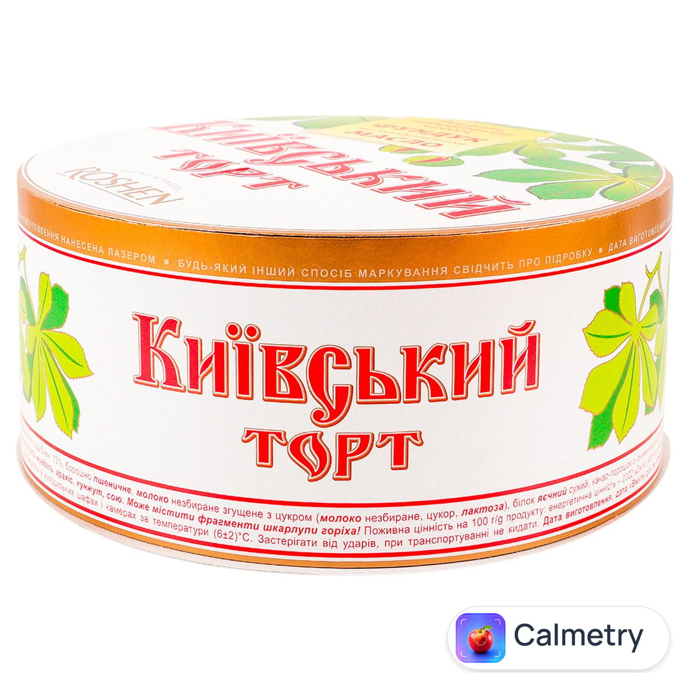 Торт Roshen Київський 450г