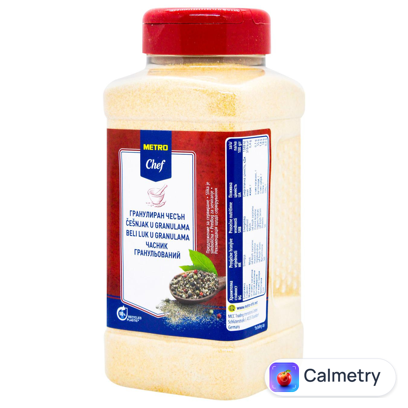 Часник Metro Chef в гранулах 670г