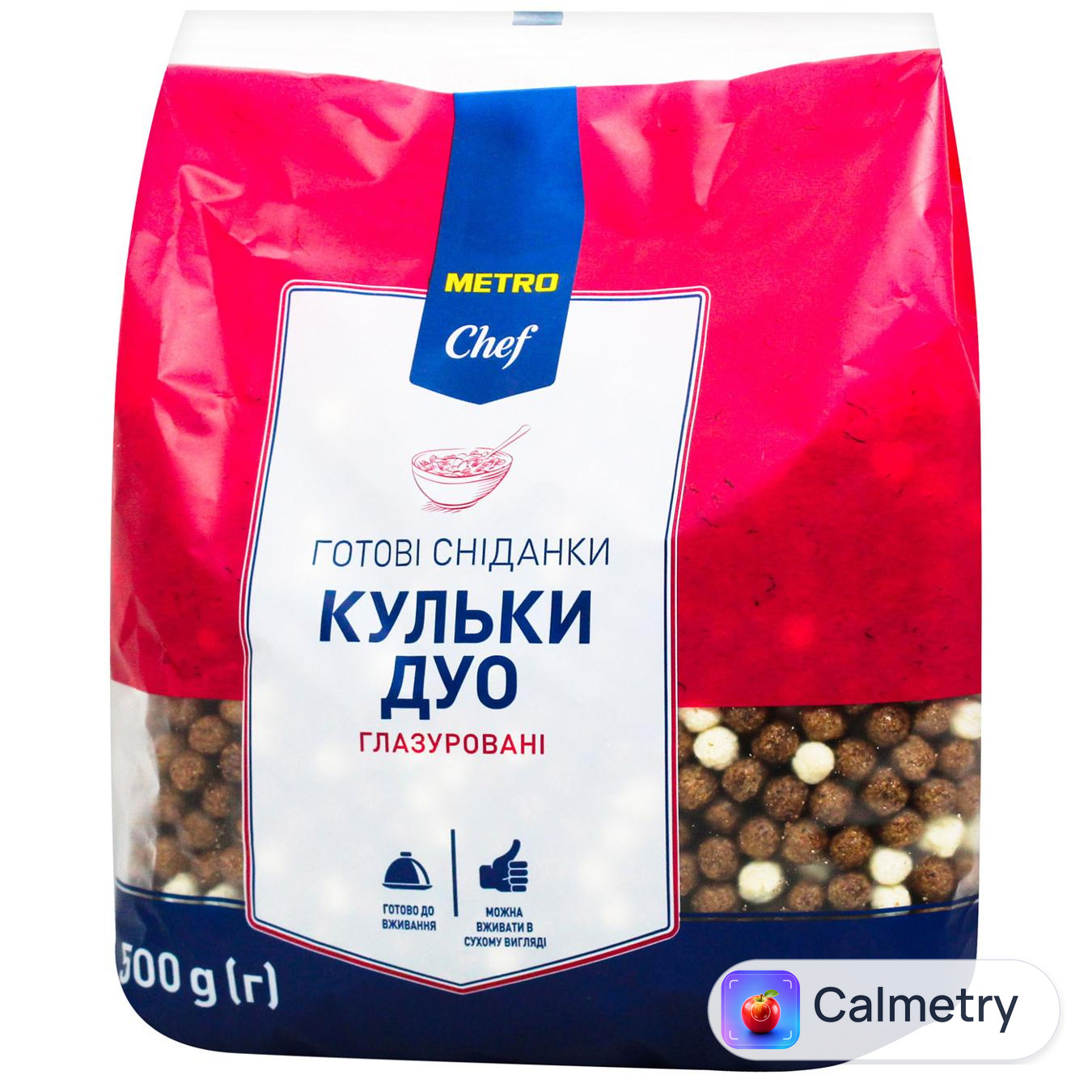 Готові сніданки Metro Chef Дуо Кульки глазуровані 500г