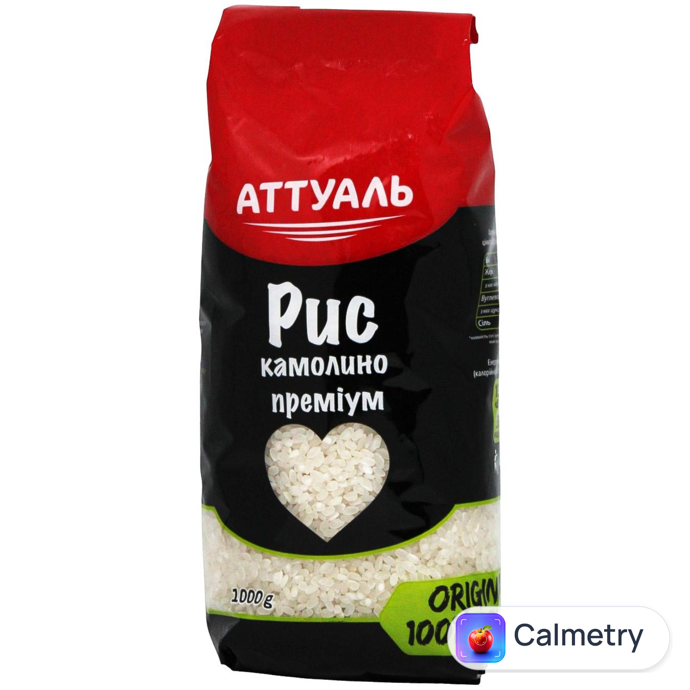 Рис Attuale Камоліно 1кг