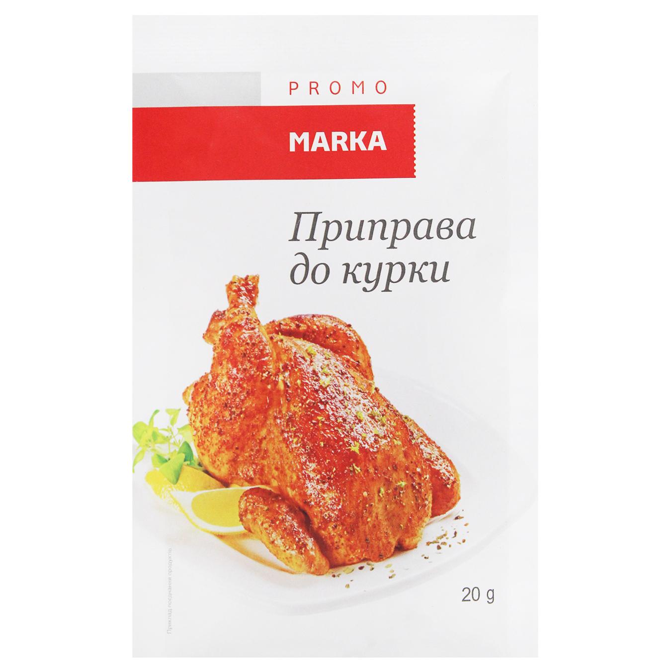 Приправа Marka Promo до курки 20г — фото продукту