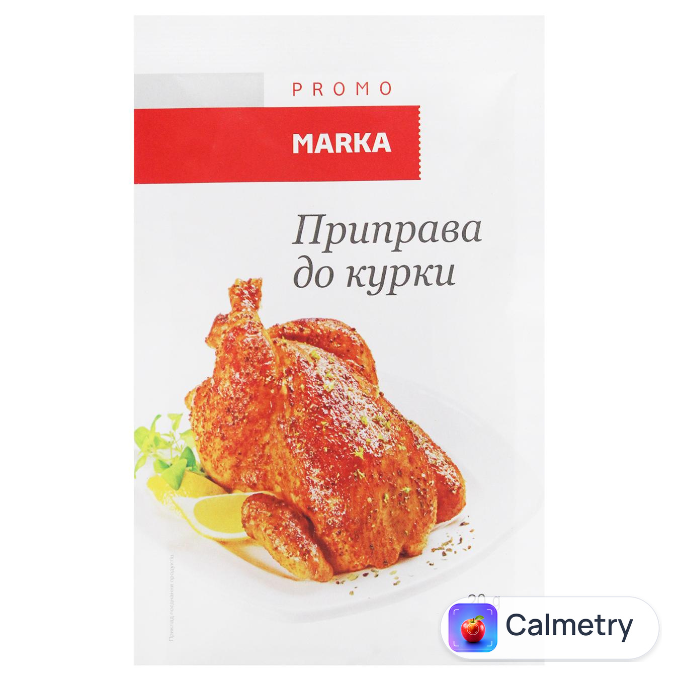 Приправа Marka Promo до курки 20г