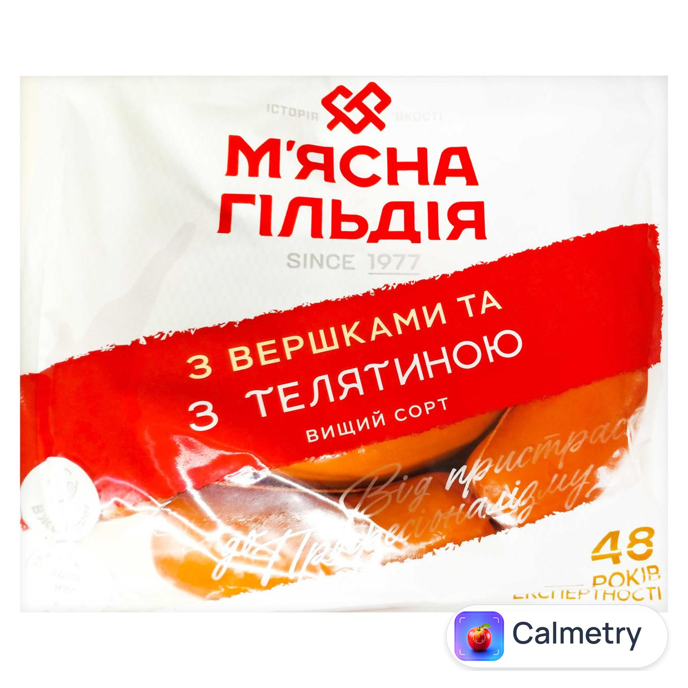 Сардельки М'ясна Гільдія з вершками та телятиною вищий сорт ~1кг