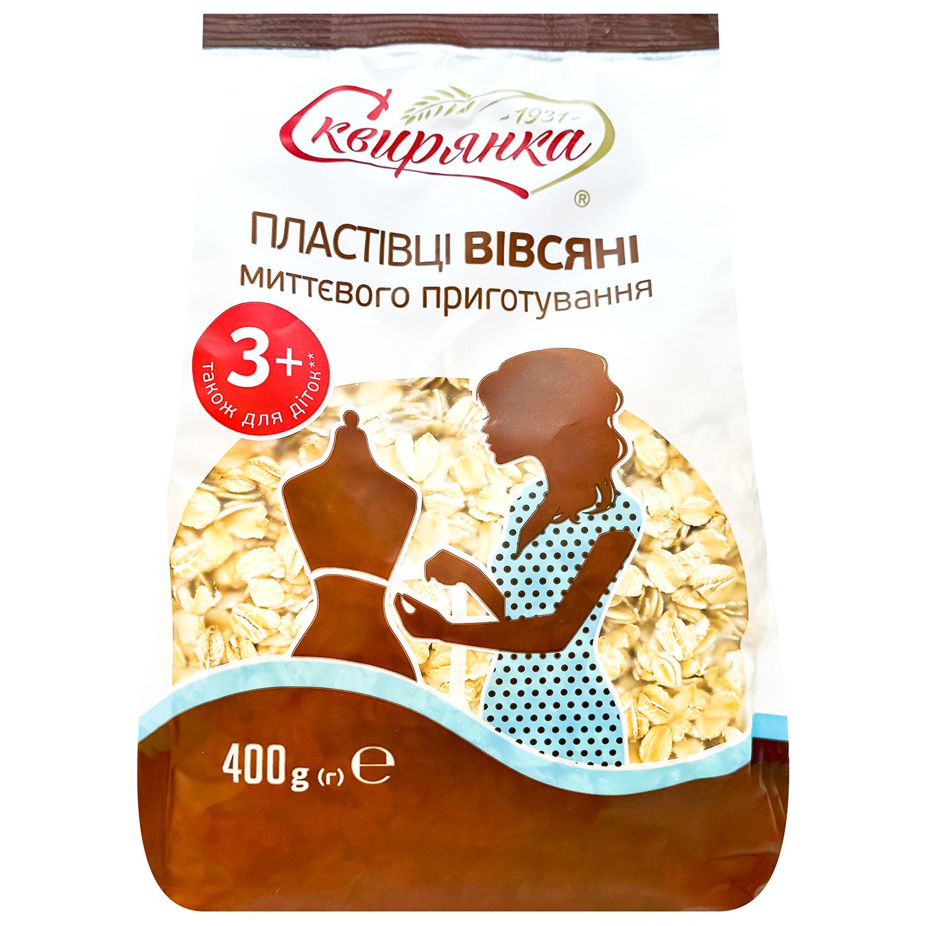 Пластівці вівсяні Сквирянка миттєвого приготування 400г — фото продукту