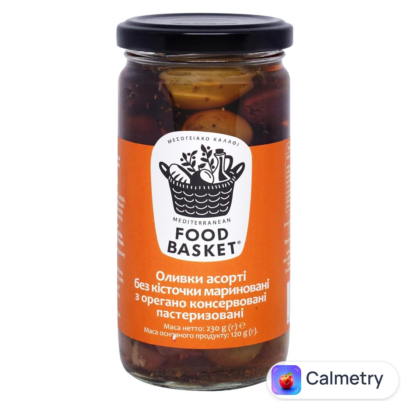 Оливки Food basket Асорті без кісточки мариновані з орегано пастеризовані 260г — фото продукту
