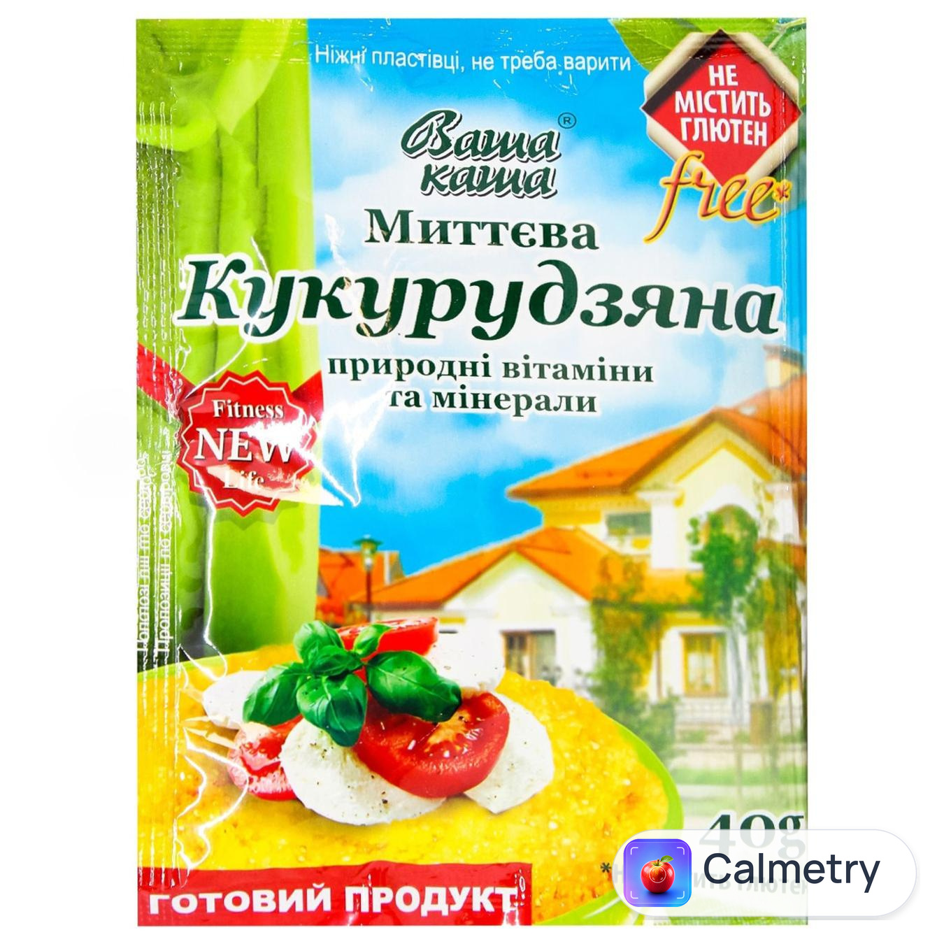 Каша Ваша Каша кукурудзяна швидкого приготування 40г