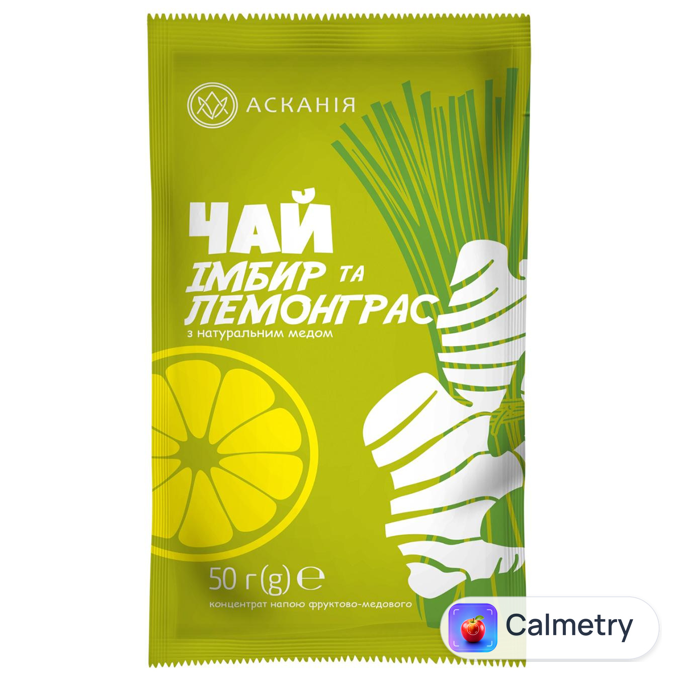 Чай концентрований Асканія Імбир та лемонграсс 50г