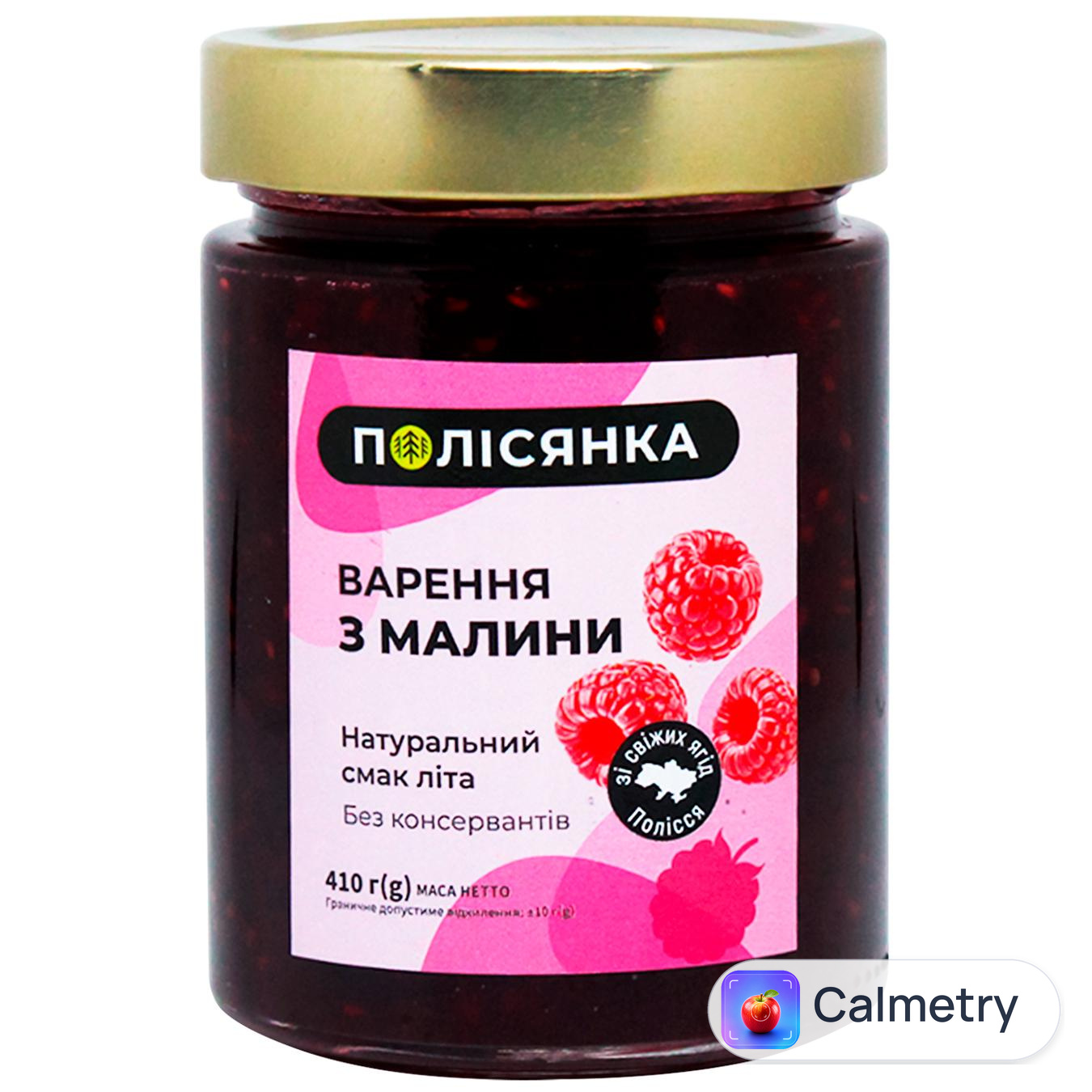 Варення Полісянка з малини 314мл