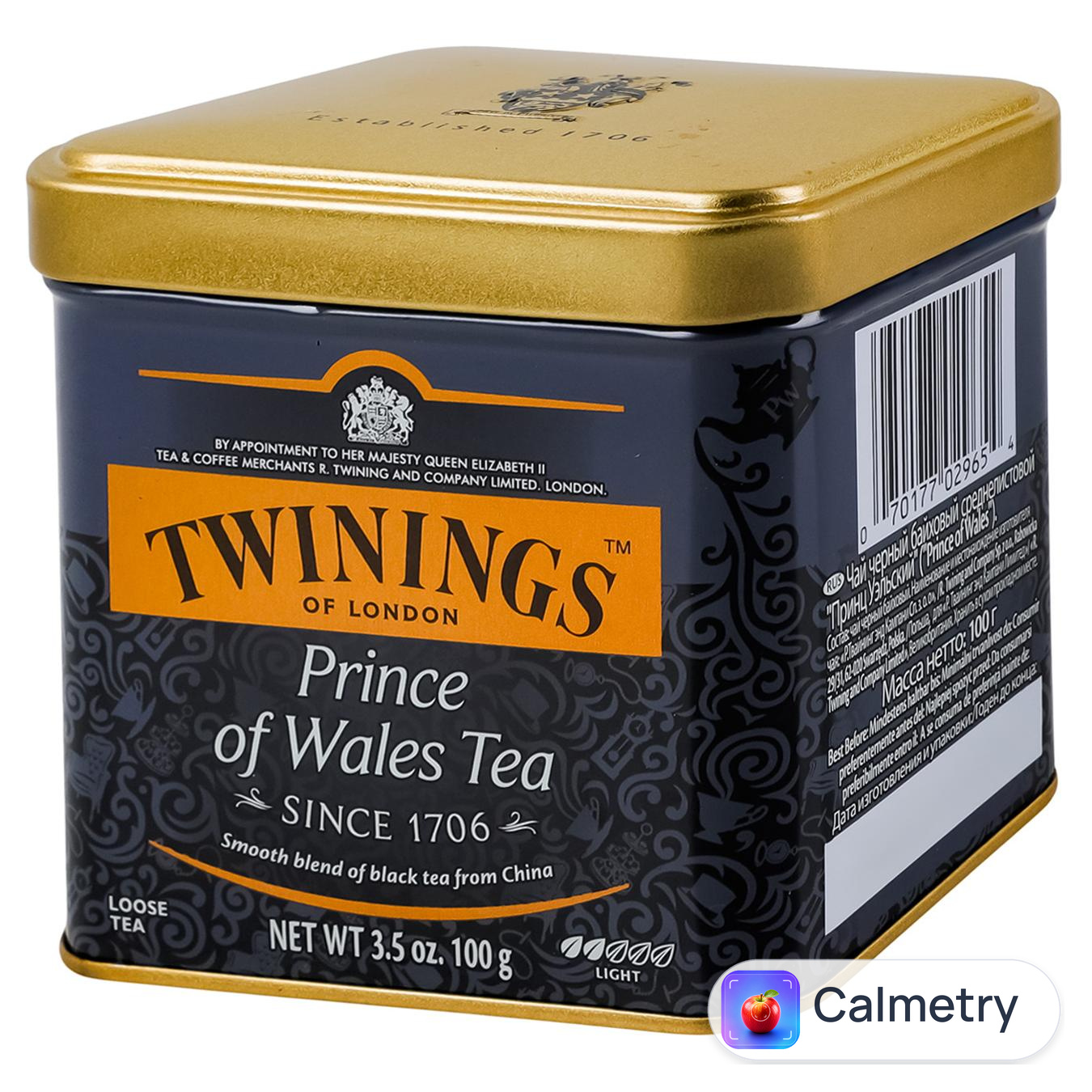 Чай чорний Twinings Prince of Wales 100г