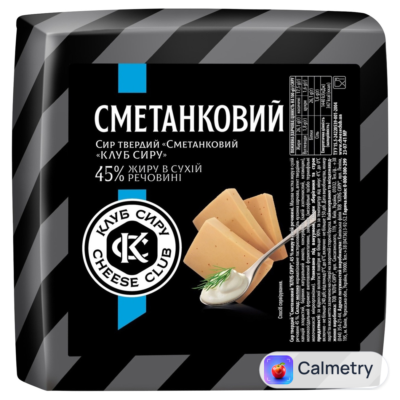 Сир Клуб Сиру Сметанковий 45%