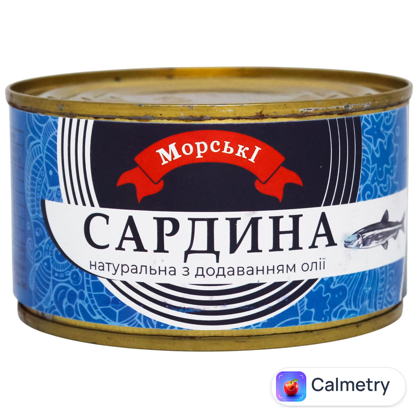 Сардина Морські натуральна з додаванням олії 230г