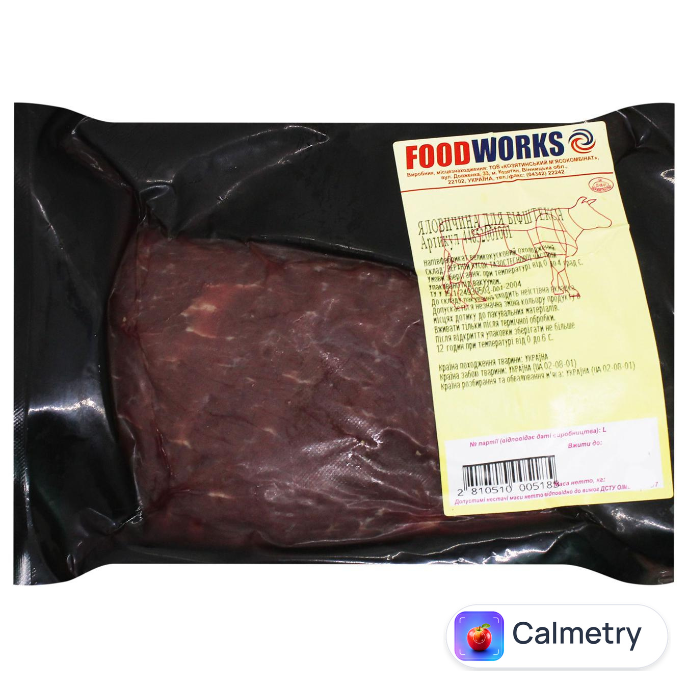 Яловичина для біфштекса Food Works охолоджена ~600г