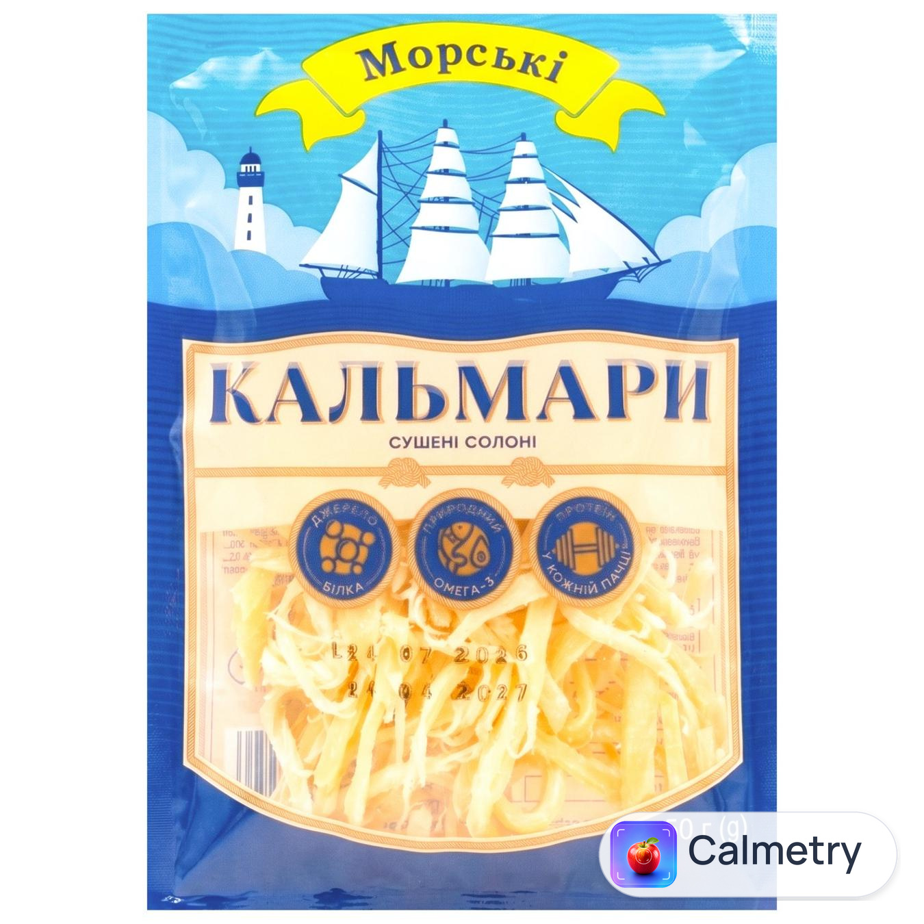 Кальмари Морські сушені солоні 50г