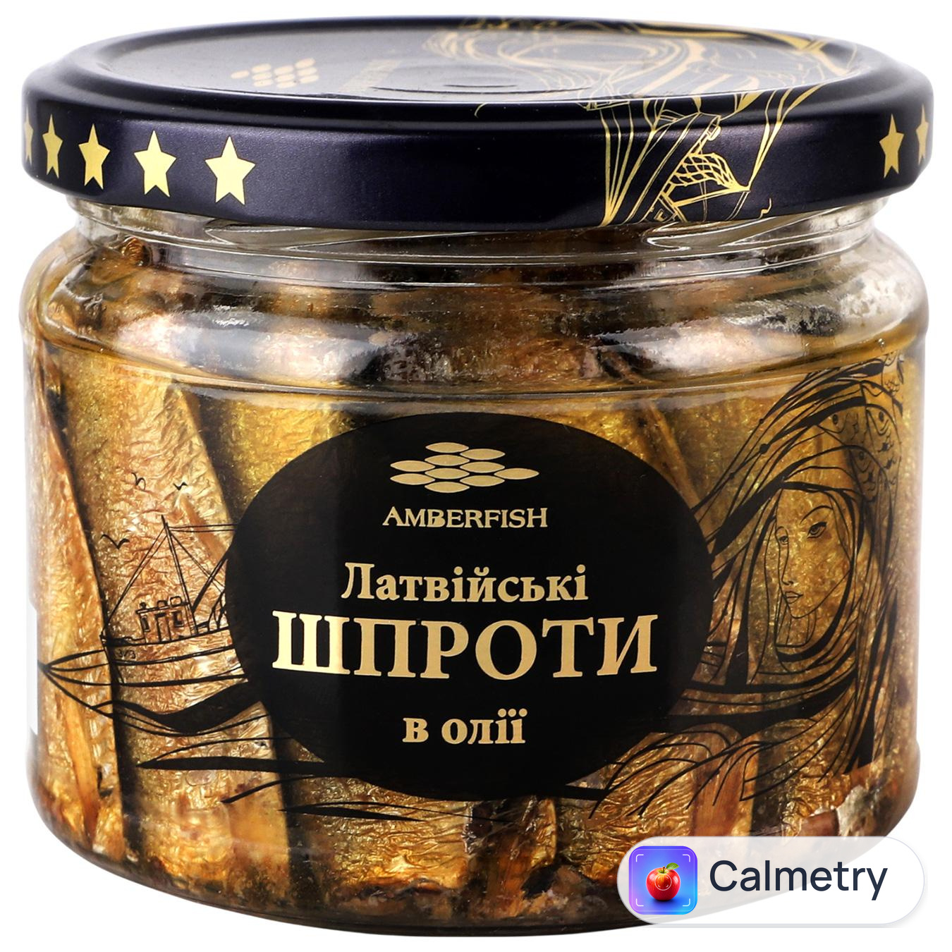 Шпроти Amberfish в олії 250г