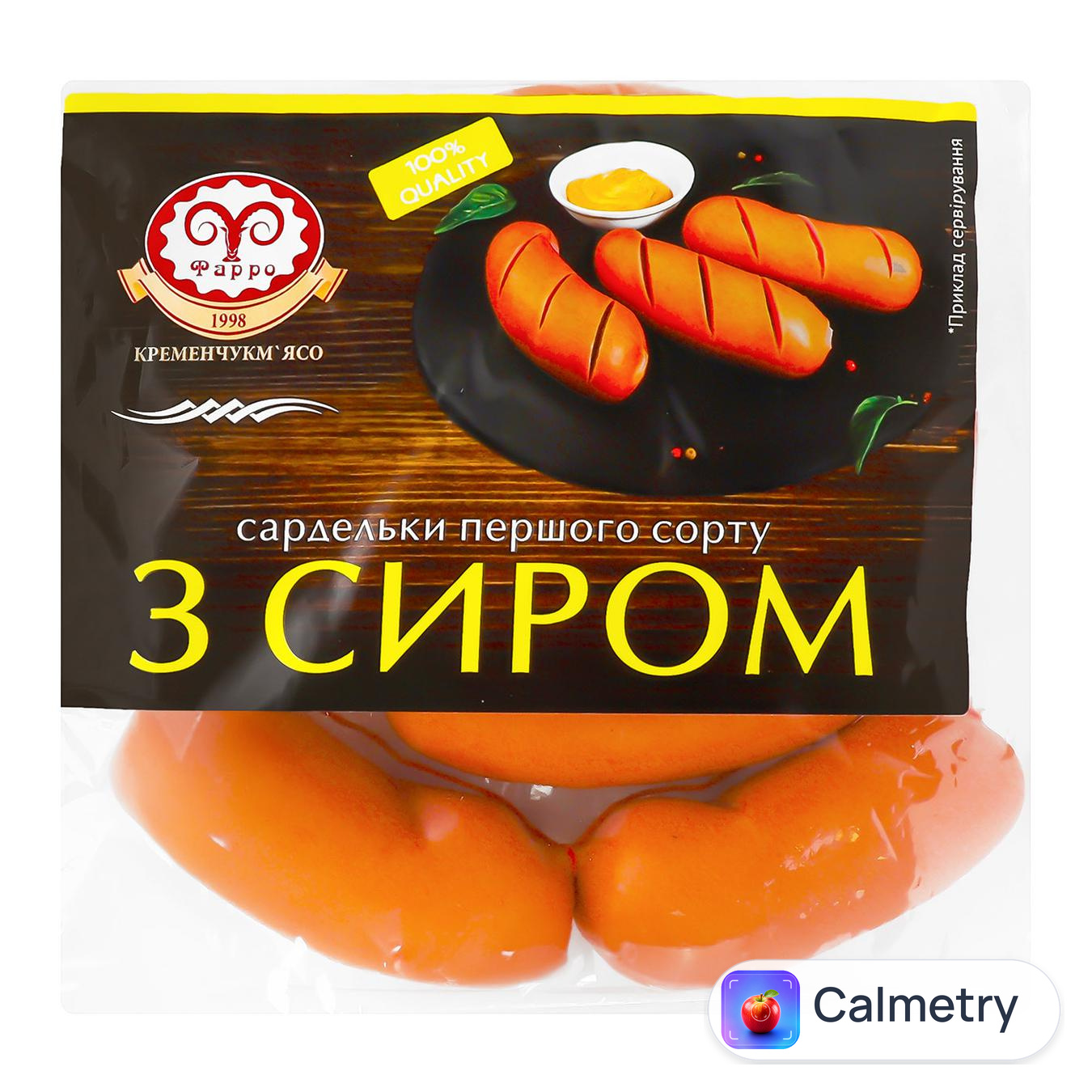 Сардельки Фарро з сиром перший сорт
