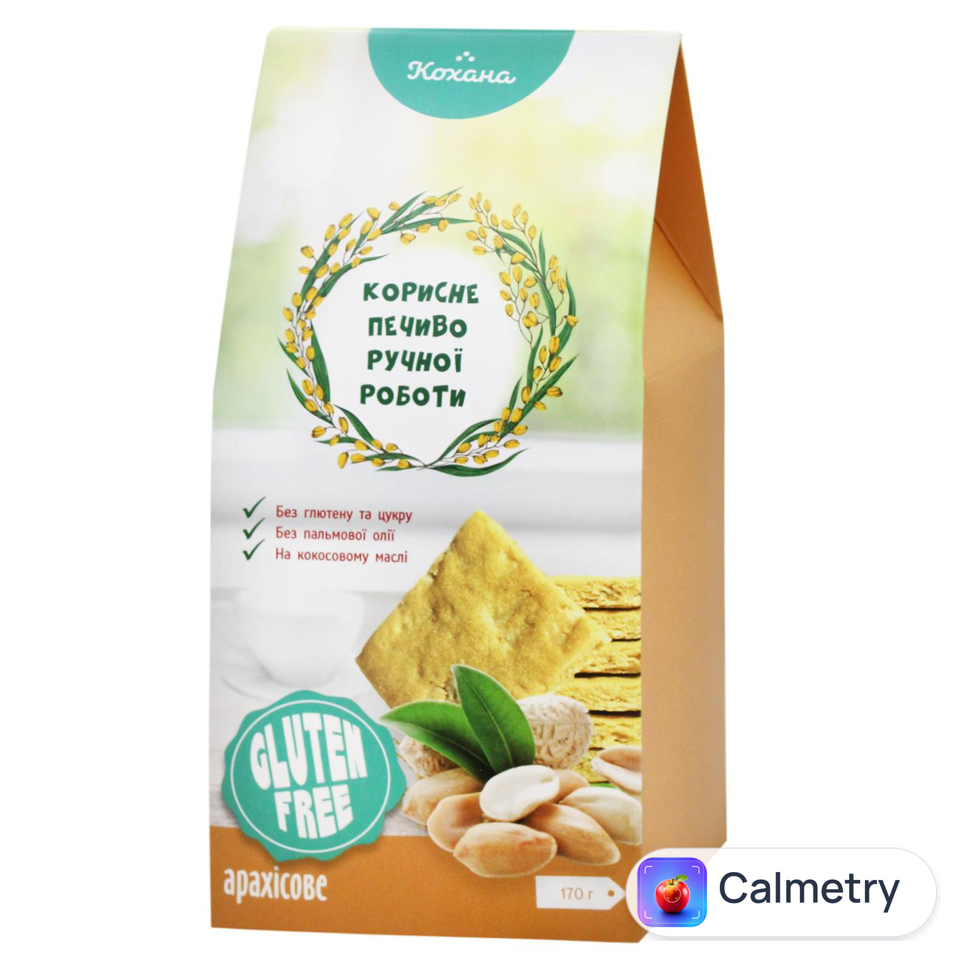 Печиво Кохана Арахісове без цукру та глютену 170г — фото продукту