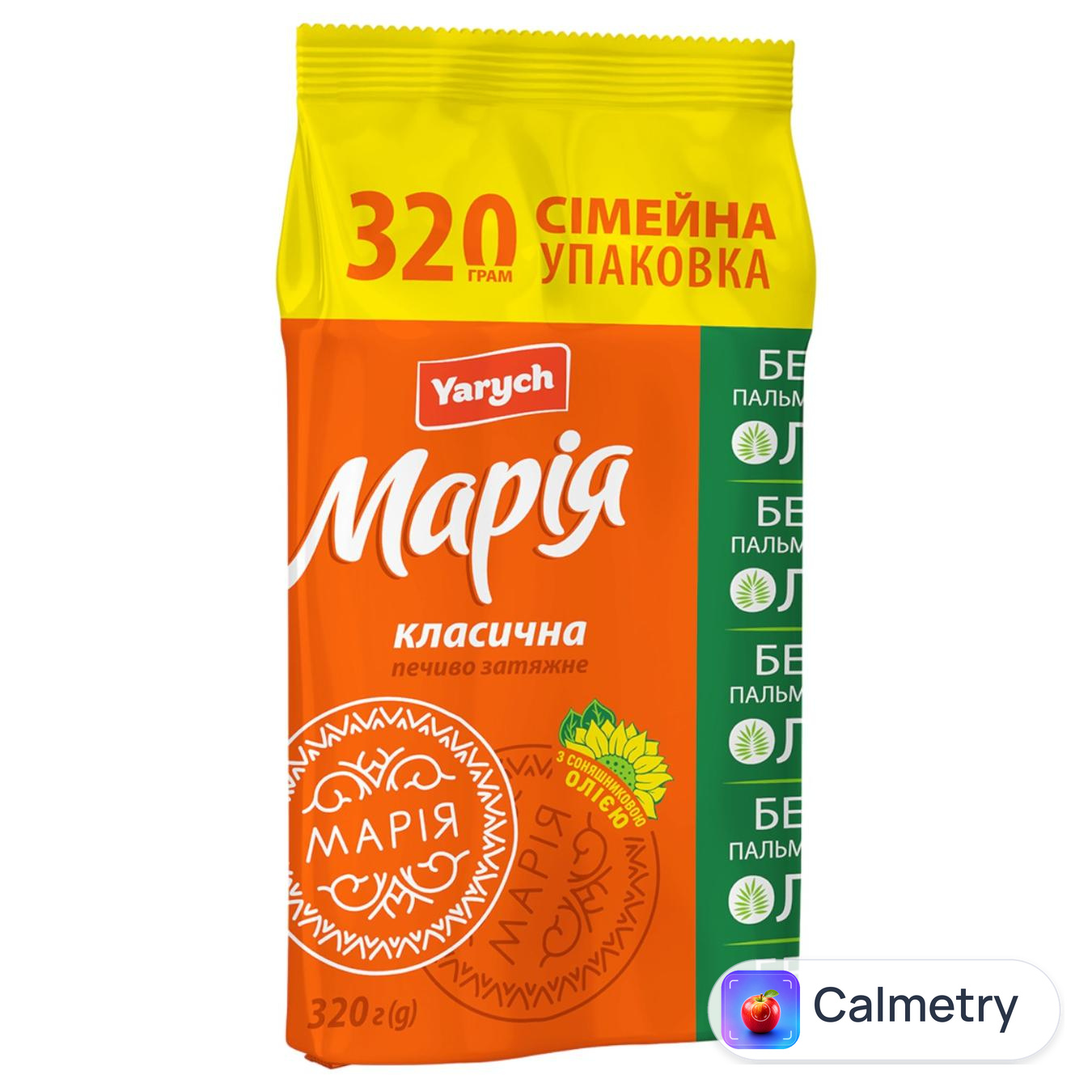 Печиво Yarych Марія класична з соняшниковою олією 320г