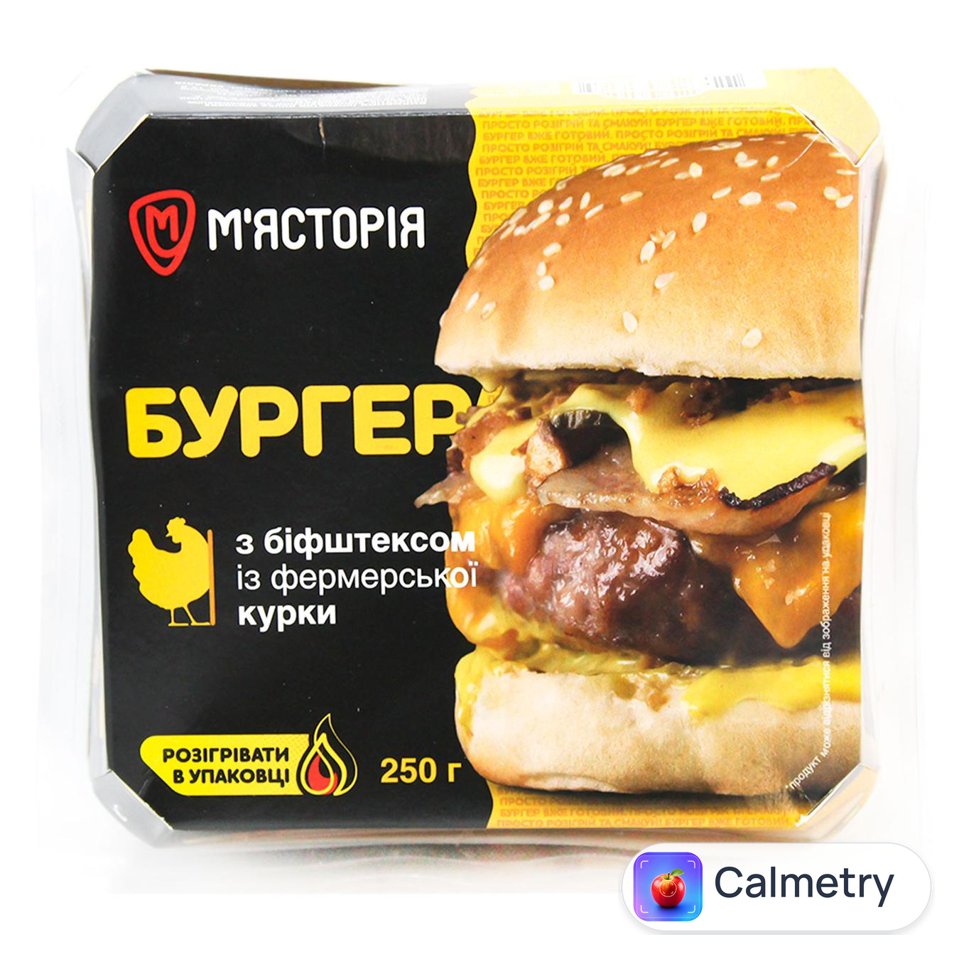Бургер М’ясторія з курячим біфштексом 250г — фото продукту