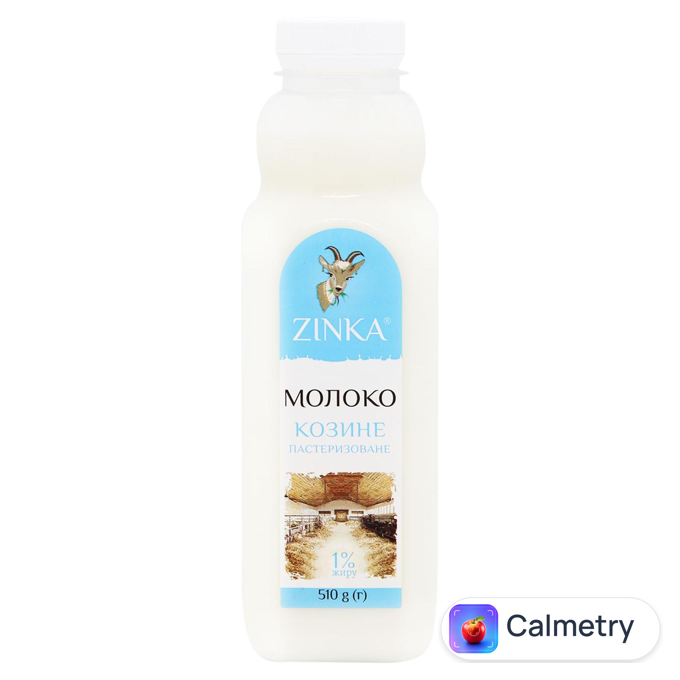 Молоко козяче Zinka пастеризоване 1% 510г