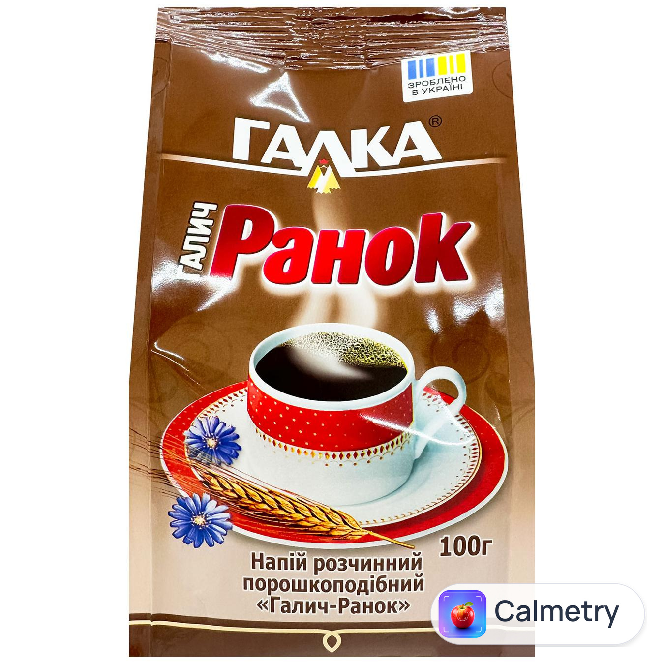 Напій на основі ячменю та цикорію Галка Галич Ранок 100г