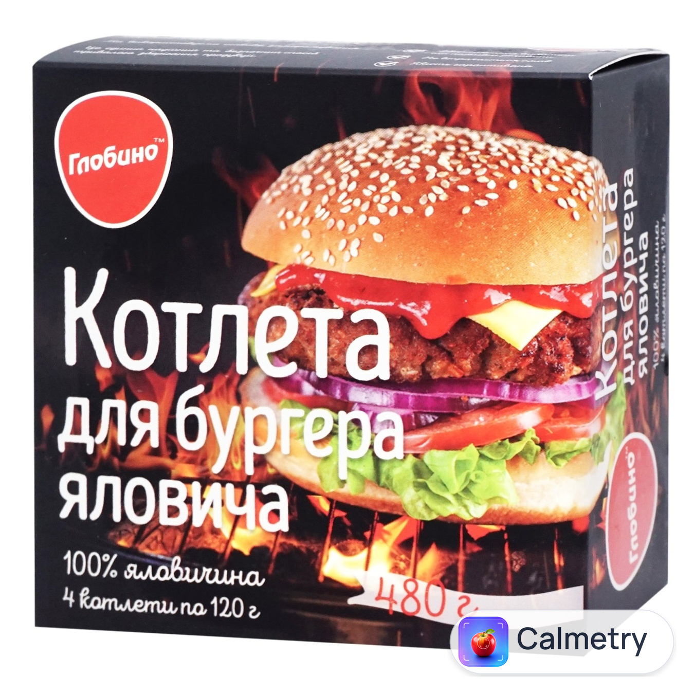 Котлета Глобино яловича для бургера 480г