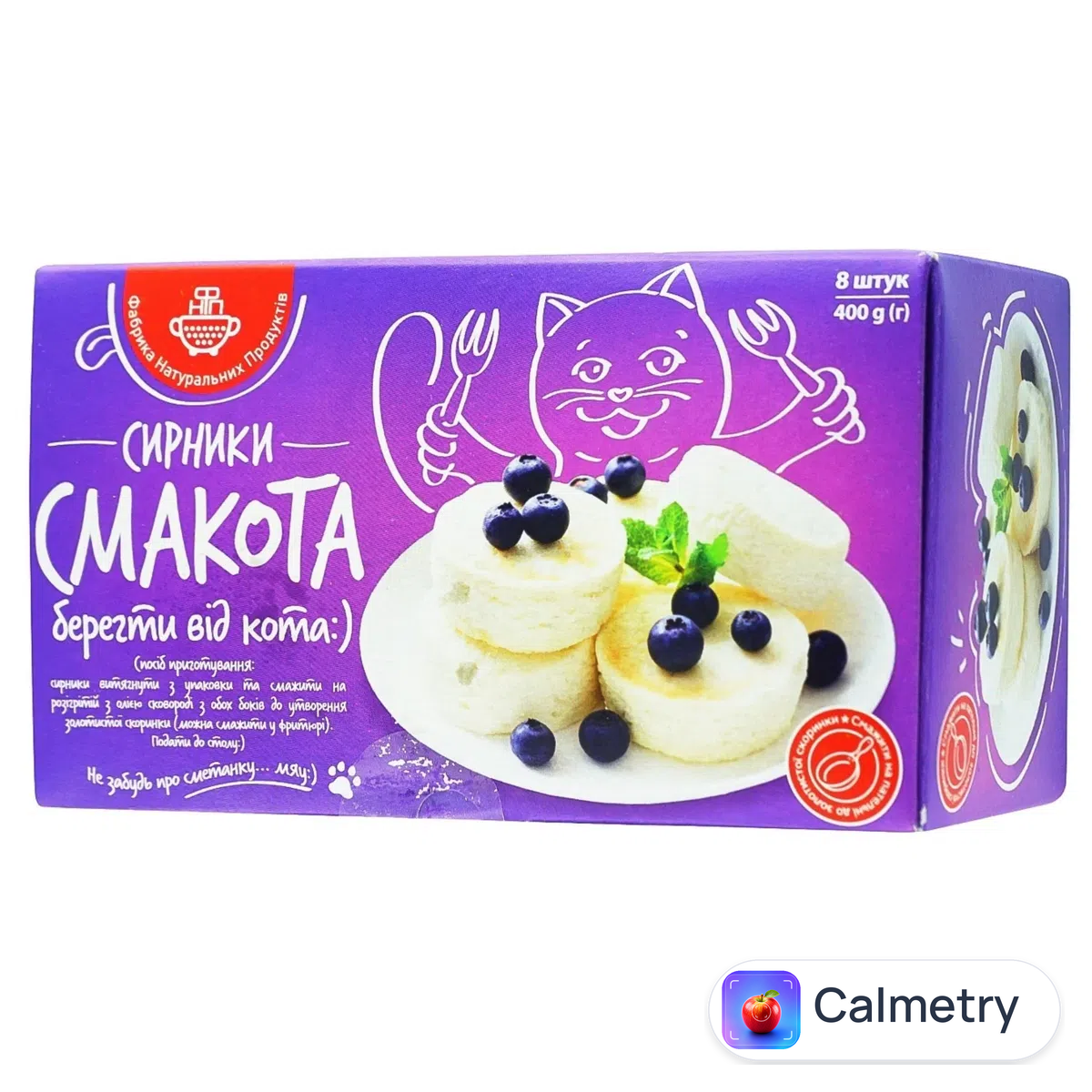 Сирники «Фабрика натуральних продуктів» 400г