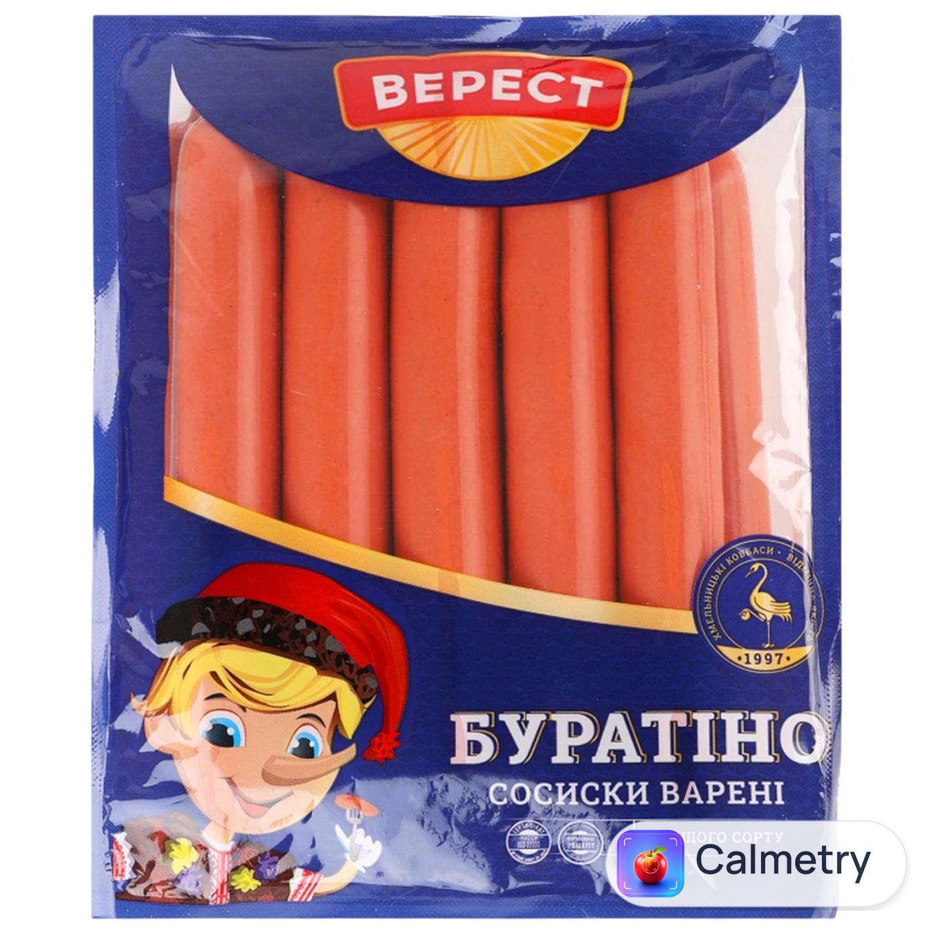 Сосиски Верест Буратіно вищий сорт