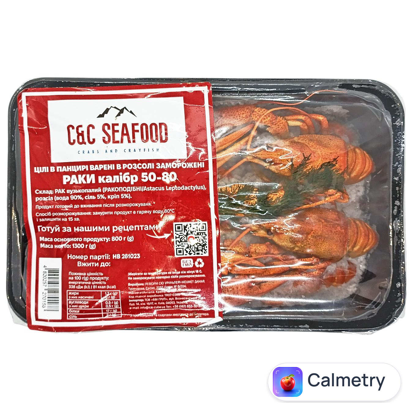 Раки C&C Seafood цілі в панцирі варені в розсолі 800г