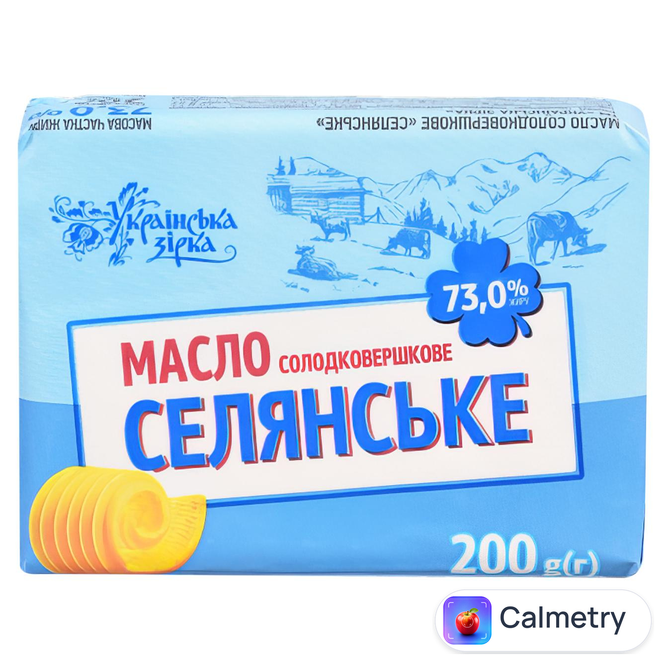 Масло Українська Зірка Селянське 200г 73%