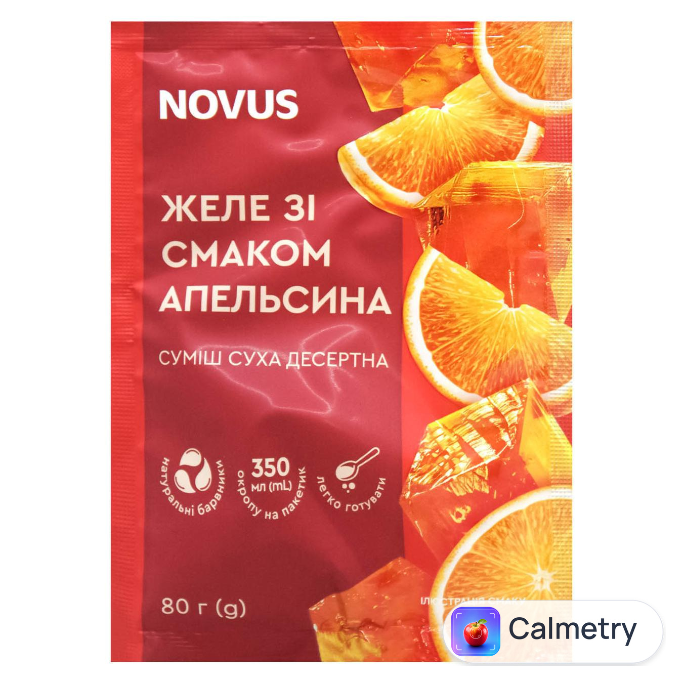 Желе Novus зі смаком апельсина 80г — фото продукту