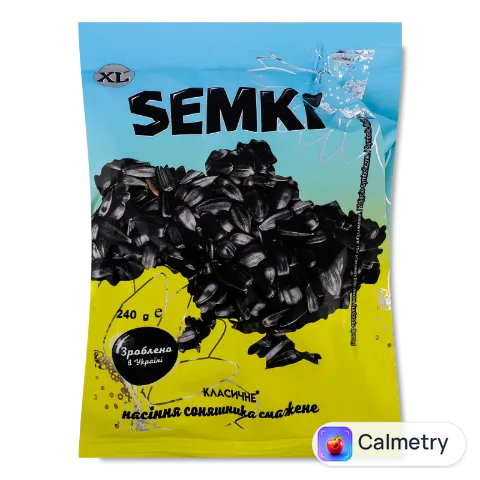 Насіння соняшнику Semki смажене класичне