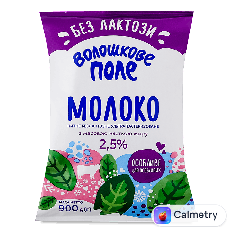 Молоко Волошкове поле ультрапастеризоване безлактозне 2,5%, 900г