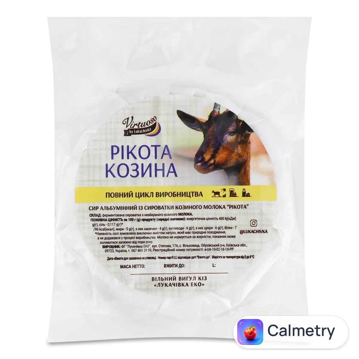 Сир рікота козина Virtuoso by Lukachivka, 5%