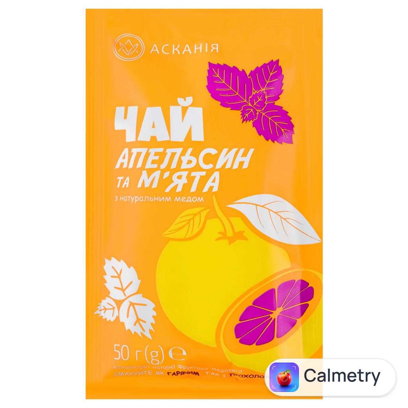 Чай концентрований Асканія Апельсин та м'ята 50г — фото продукту