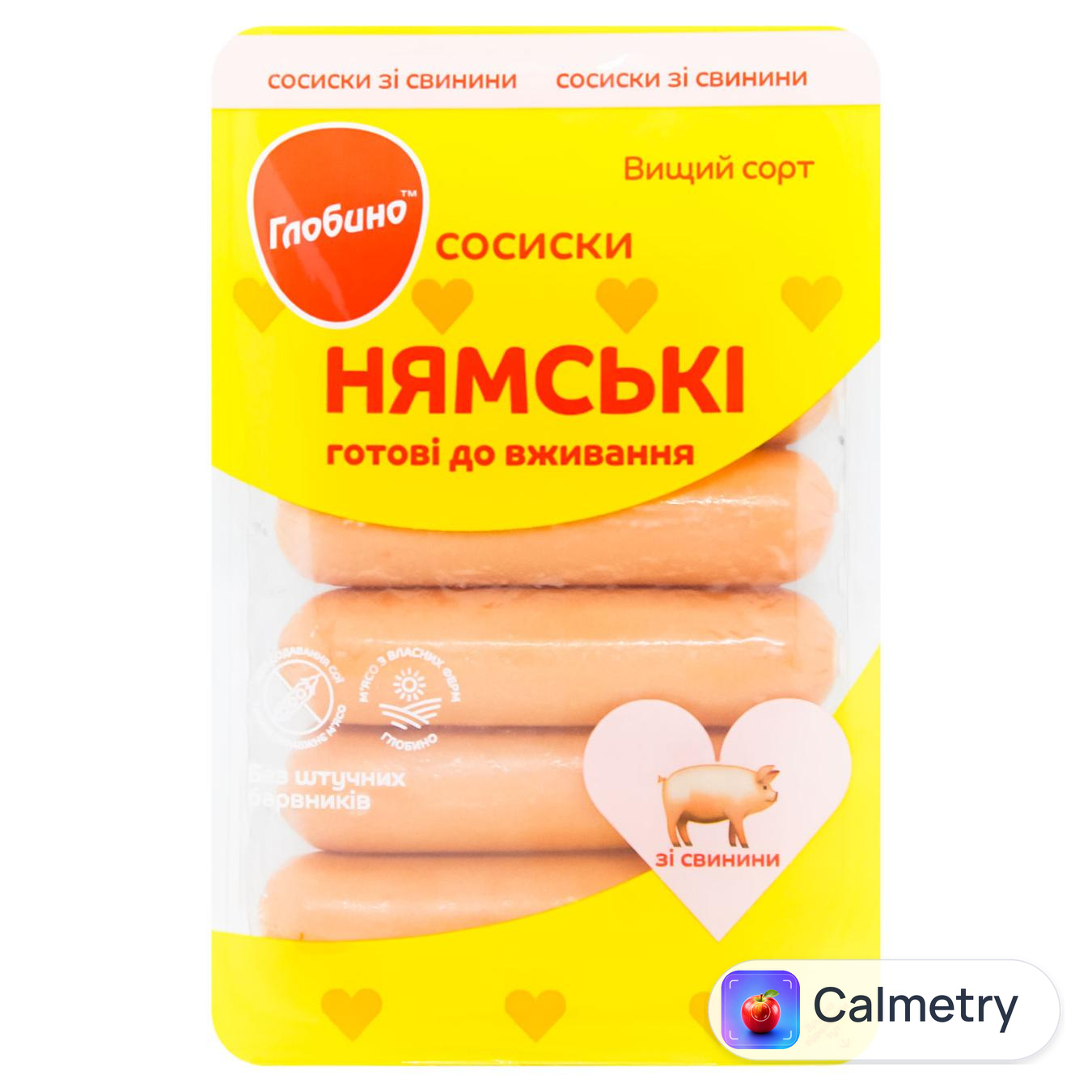 Сосиски «Глобино» «Нямські» зі свинини б/о в/ґ 275г